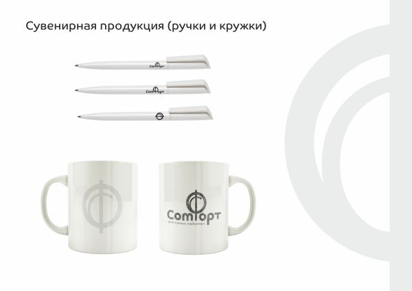Работа 3594192