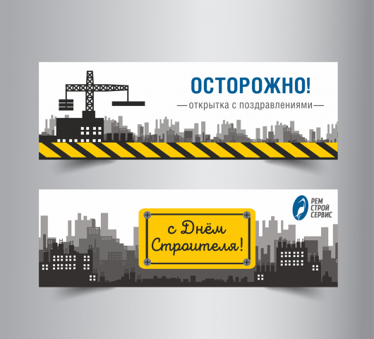 Работа 3591962