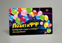 Работа 3100005