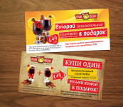 Работа 2989100