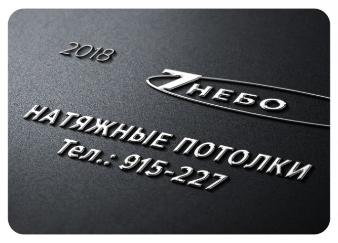 Работа 3591949