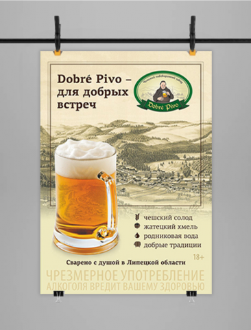 Работа 3591921