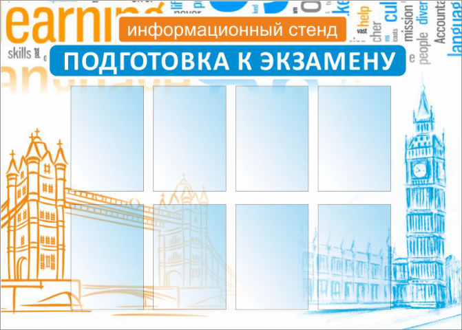 Работа 3591910