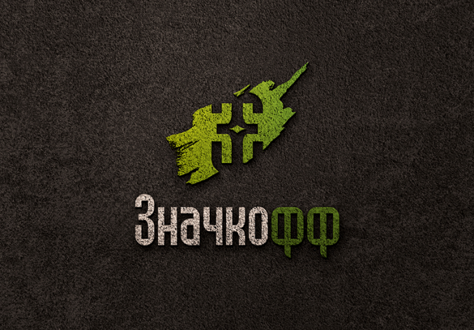 Работа 4044077