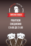 Работа 2980723