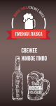 Работа 2980716