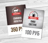 Работа 2980724