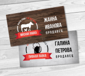 Работа 2980714