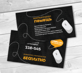 Работа 3017975