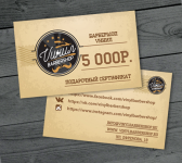 Работа 3009653
