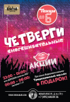 Работа 2980801