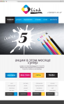 Работа 2980670