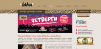 Работа 2980651