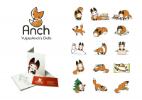 Авторский стиль