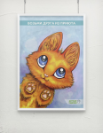 Иллюстрация 1