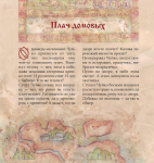 Работа 676376