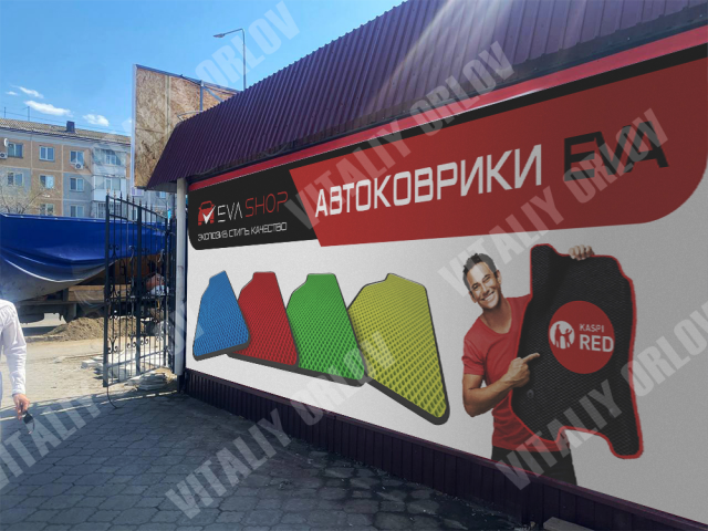 Уличный баннера для магазина ЕваШоп