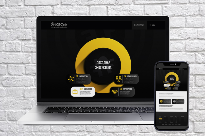 ICBCoin - сайт, посвященный криптовалюте
