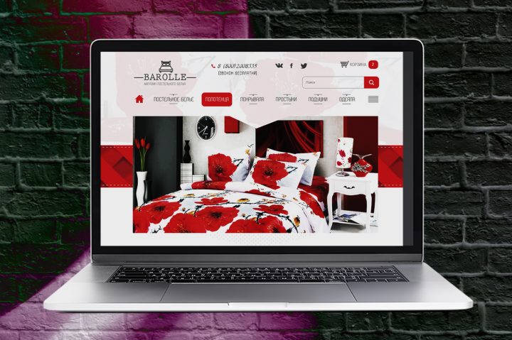 Магазин постельного белья