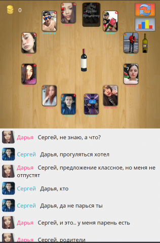 Бутылочка