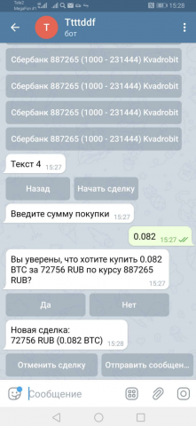 Telegram-бот обменник валют