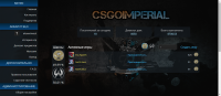 csgoimperial.ru
