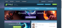 dota2house.com и csgohouse.org