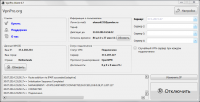 VpnPro Client