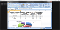 AdvertParser