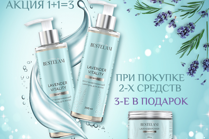 Рекламный банер для компании Bastelani