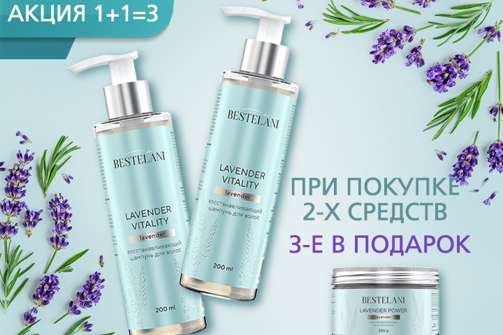 Рекламный банер для компании Bastelani
