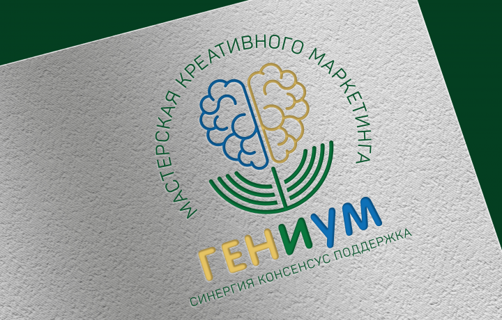Логотип агентства креативного маркетинга