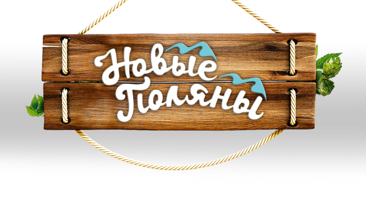 Логотип бренда натуральных продуктов
