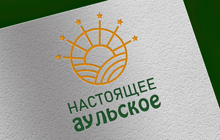 Логотип бренда натуральных продуктов из Адыгеи