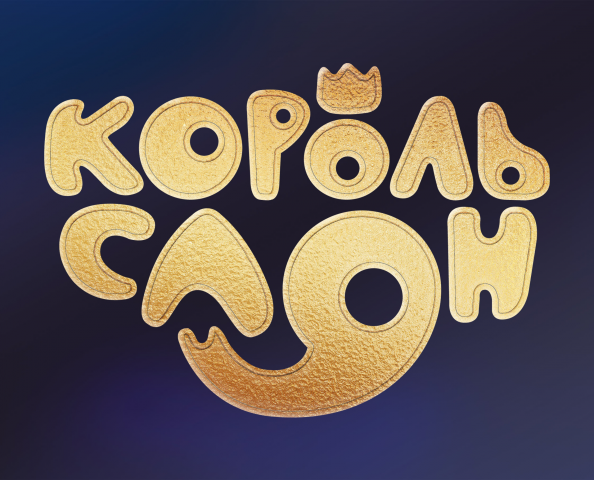 Логотип для мультфильма "Король Слон"