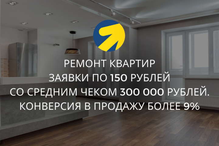 Ремонт квартир ЯД