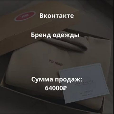 Бренд комфортной одежды оверсайз в стиле минимализм