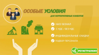 Регистралкин