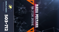Вертикальные экраны