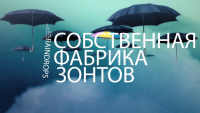 Випталан 2