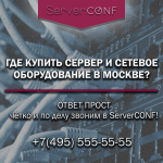 флаер