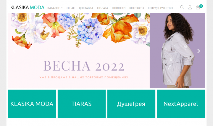 Интернет-магазин по продаже оптом курток и пуховиков