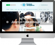 Портал по Лечению катаракты (CMS MODX REVO)
