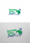 Лого для Цветочного Ателье МОДЕРН