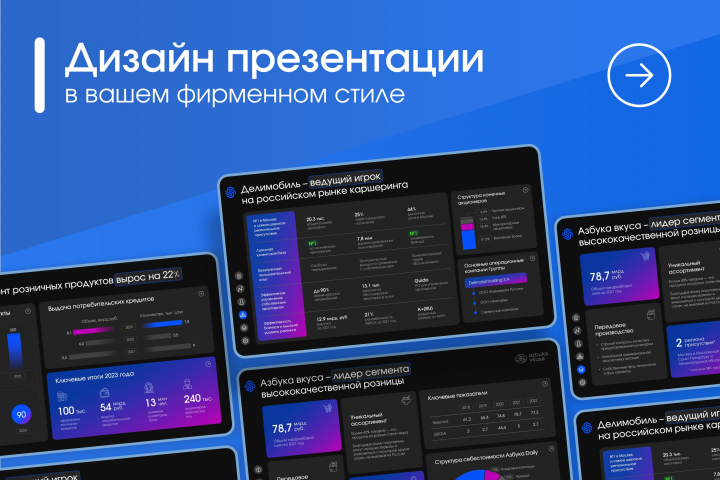 ������ ����������� � PowerPoint