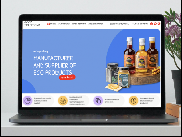 Разработка интернет-магазина "Good traditions"