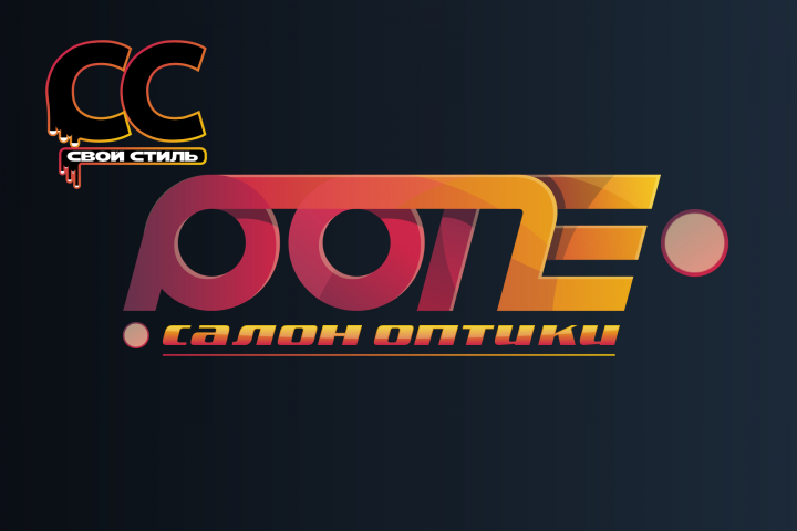 ЛОГОТИП - PONE - Салон Оптики
