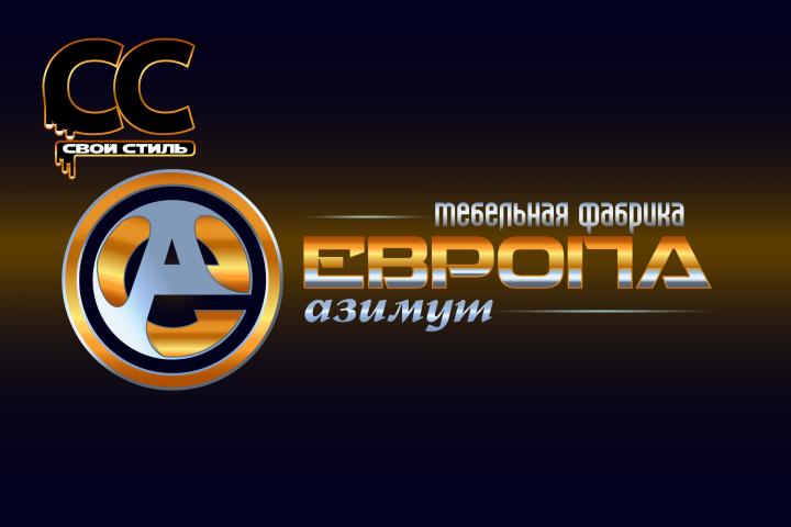 ЛОГОТИП - ЕВРОПА АЗИМУТ - Мебельная Фабрика