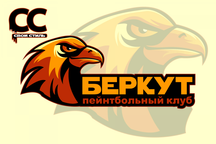 ЛОГОТИП - БЕРКУТ - Пейнтбольный Клуб