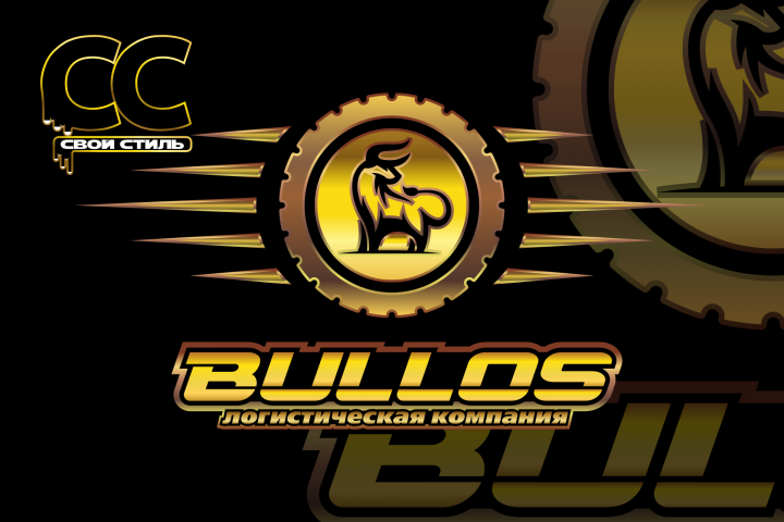 ЛОГОТИП - BULLOS - Логистическая Компания